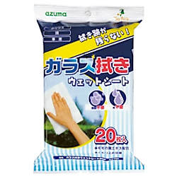 azuma ガラス拭きウェットシート20P AZ791 (20枚入)