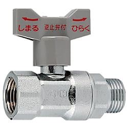 逆止弁つきボール止水栓 653-310-13