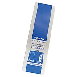 佐藤 記録紙 シグマ2型温度記録計用32日巻 (7230-64) (55枚入)