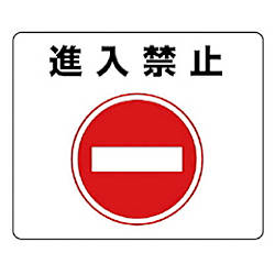 路面貼用ステッカー アルミステッカー 240X300