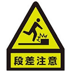 蛍光ステッカー