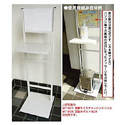 ユニット 表示スタンド(台付)