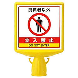 コーンサイントップII 片面