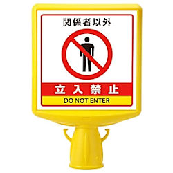 コーンサイントップII 両面