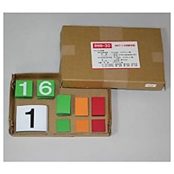 ユニット 緑十字カレンダ-の数字のみ ゴムマグネット製