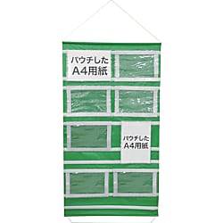 マジックフリー垂れ幕