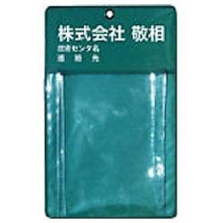 三面表示板