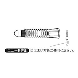 フルプラ 部品 ノズルパイプセット(#3530#3538用)