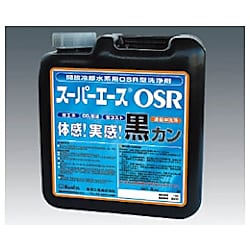 栗田 スーパーエースOSR