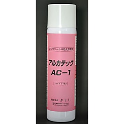 コンクリート中性化診断液