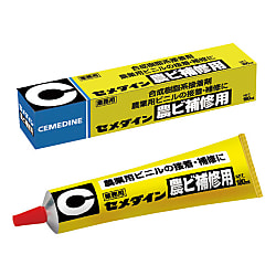 セメダイン 農ビ補修用 180ml AR-089
