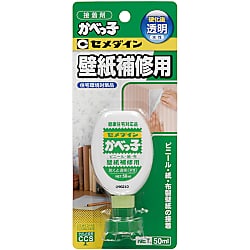 かべっ子 P50ml CA-128