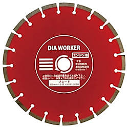 三京 DIA WORKER BLADE エンジンハンドカッター用