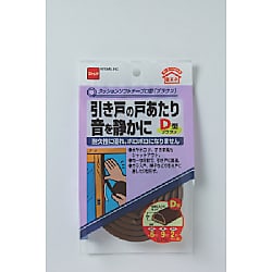 ニトムズ クッションソフトテープ