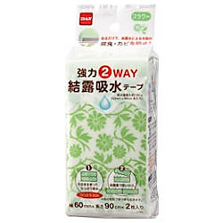 強力結露吸水テープ2WAY