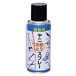 エーゼット 園芸用ヤニ取り・防止スプレー180ml
