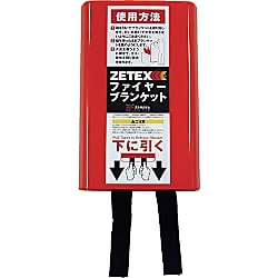 業務用消火布/ファイヤーブランケット 画像