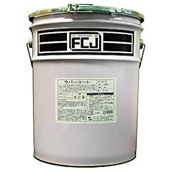 FCJ ラバーコート クリアー 18L