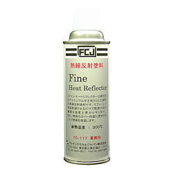FCJ ファイン・ヒートリフレクター 300ml