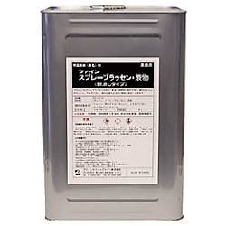 FCJ スプレーブラッセン液 18L