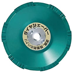 ナニワ ダイヤシェーバー 塗膜はがし 鋼板用 緑