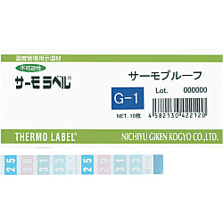 サーモプルーフG-1（不可逆性）