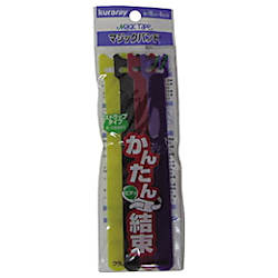 マジックテープ マジックバンド（両面成型タイプ）