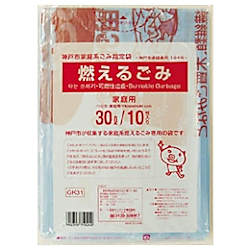 サニパック 神戸市家庭系指定袋燃えるごみ30L 10枚