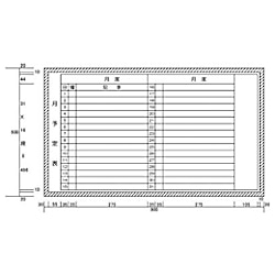 カーク 月予定表2列備考付 (H600XW900)