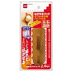 ニトムズ はがせるフックダブルDX木調