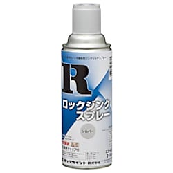 ロック ジンクスプレー シルバー 420ml
