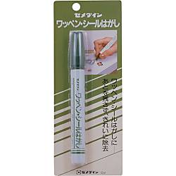 セメダイン ワッペンシールはがし P12ml HC-144