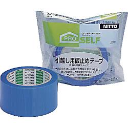 ニトムズ 引越し仮止めテープ