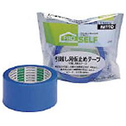 ニトムズ 引越し仮止めテープ