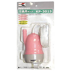 工進 ミニポンディ KP-301S 画像