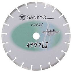 三京 イナヅマLJ