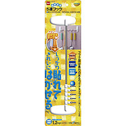ニトムズ はがせるキッチンサニタリ-5連