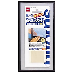 網戸補修シート枠用
