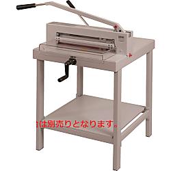 強力裁断機 MC-4205