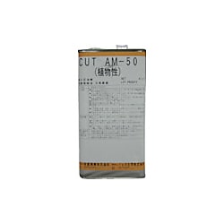 扶桑 マジックカットオイルMOL-AM50-04(精製天然植物油脂4リットル)