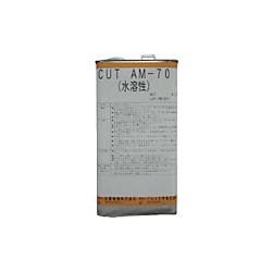 扶桑 マジックカットオイルMOL-AM70-04水溶性エマルジョン4リットル 画像