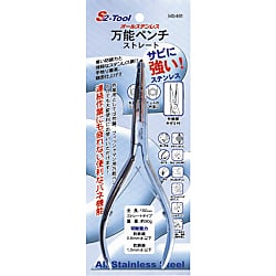 オールステンレス 万能ペンチ 