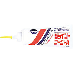 ジョイントコ-クAN 