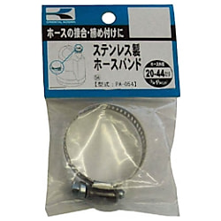 工進 SUS製ホースバンド20～44mm