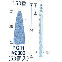 ペーパーコーン（38g/190g）
