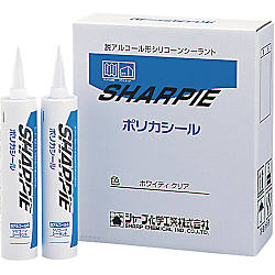 シャーピー ポリカシール