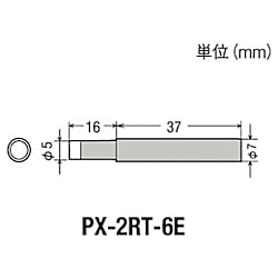 グット 替こて先6E型PX2/SVS用