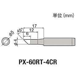 グット 替こて先4C型全周PX6・7/RX7/CXR用
