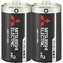 三菱電機 マンガン(黒)乾電池単2形2本パック