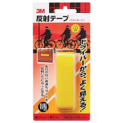 反射テープ スタンダード